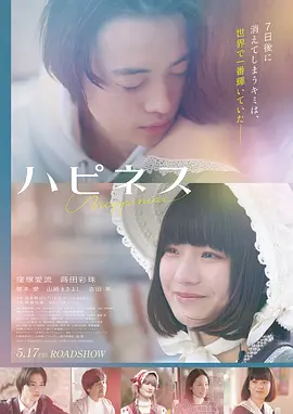 第五元素·重生