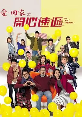 五人乐队