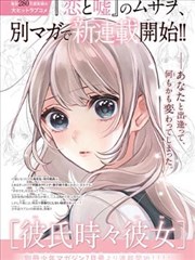 日本动漫 进击的巨人